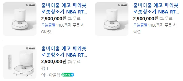 상품코드 : J656 [홈바이홈] 에코 파워봇 로봇청소기 (NBA-RTX6000)