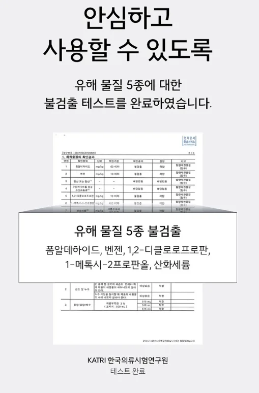 고농축 캡슐 세탁조 클리너 8EA