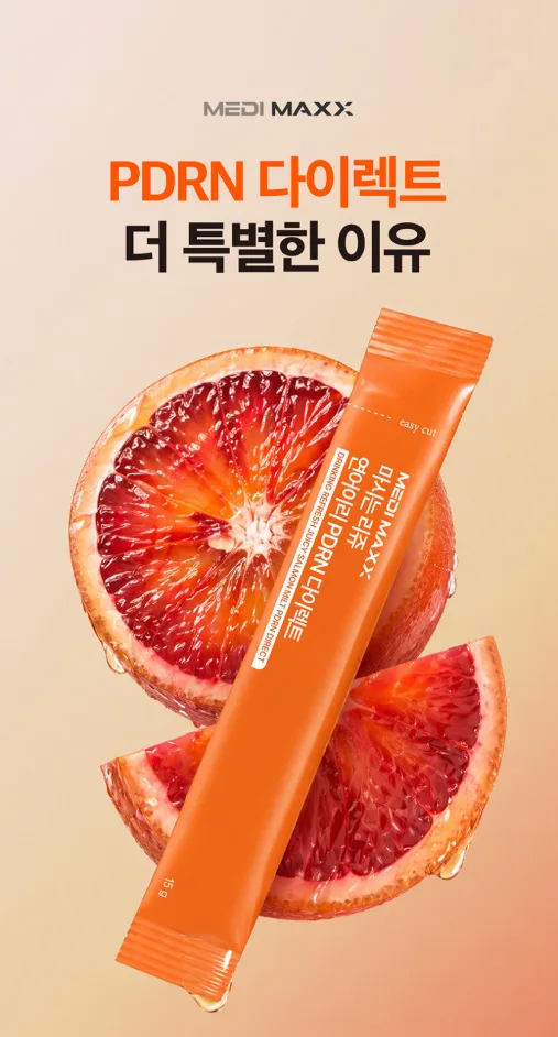 상품코드 : MM001 [메디맥스] 마시는 리쥬 연어이리 PDRN 다이렉트 15gx14포
