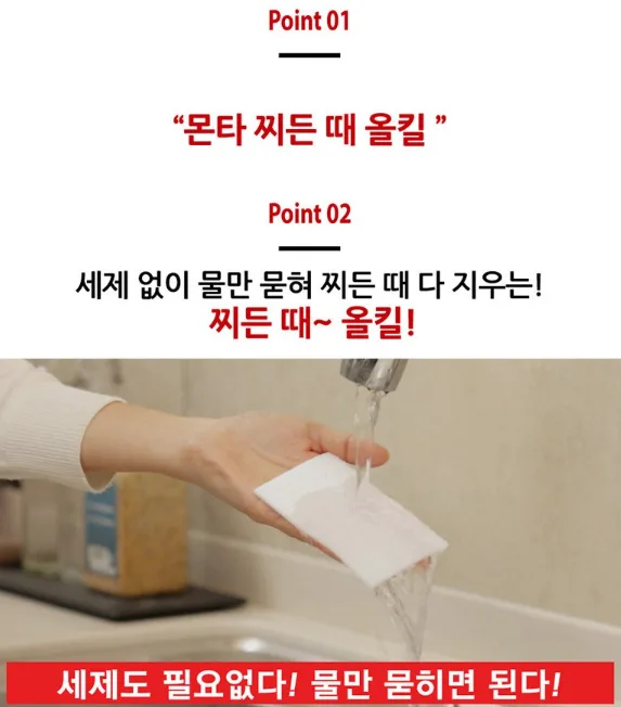 상품코드 : SB012 몬타 찌든때 올킬 매직 크리너 만능시트 수세미 세트(대형 50p + 중형 100p + 중형 50p)