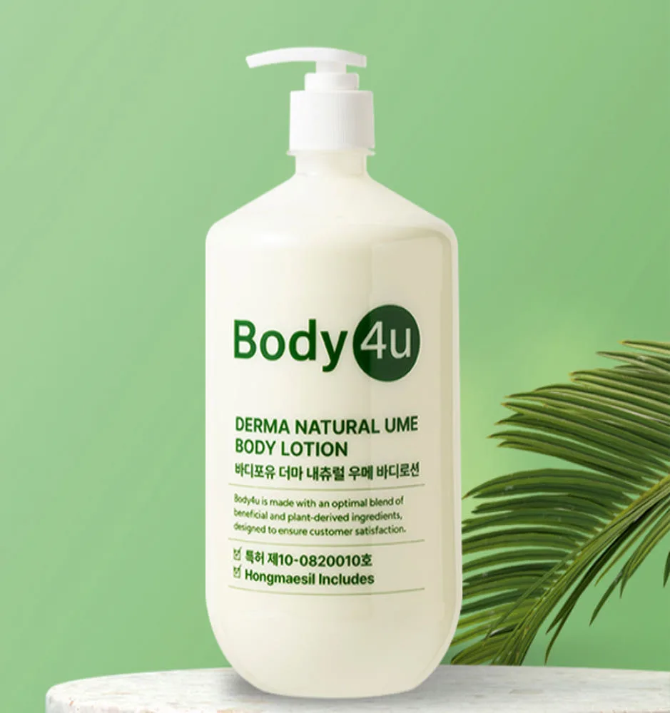 바디포유 소프트우메 바디로션 1,080ml