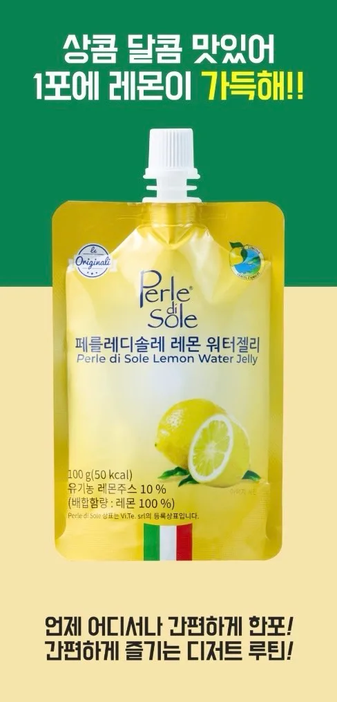 상품코드 : SNR007 페를레디솔레 레몬 워터젤리 곤약젤리 100g