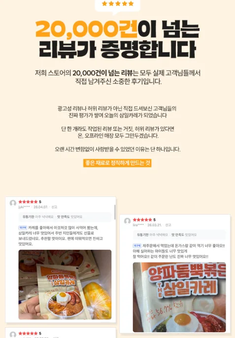 삼일카레