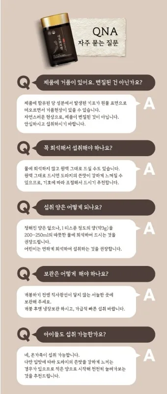상품코드 : CND001 데이앤 저탄고지 MCT오일 방탄커피 10gx14포 복제