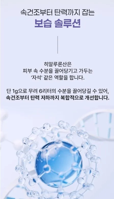 상품코드 : JYB005 예전같지 않다면, 쁘띠 엔엠엔C 이너뷰티 NMN 2gx10포