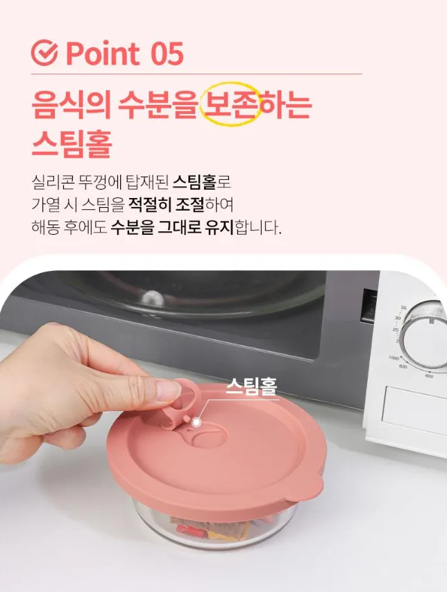 상품코드 : UB081 (400℃오븐가능)뮬본하임 스팀쿡실리콘오븐글라스6종(400ml6종) 온라인가👍