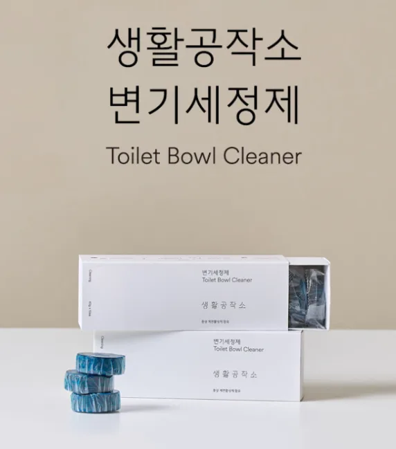 생활공작소 대왕용량 변기세정제 40gX10개