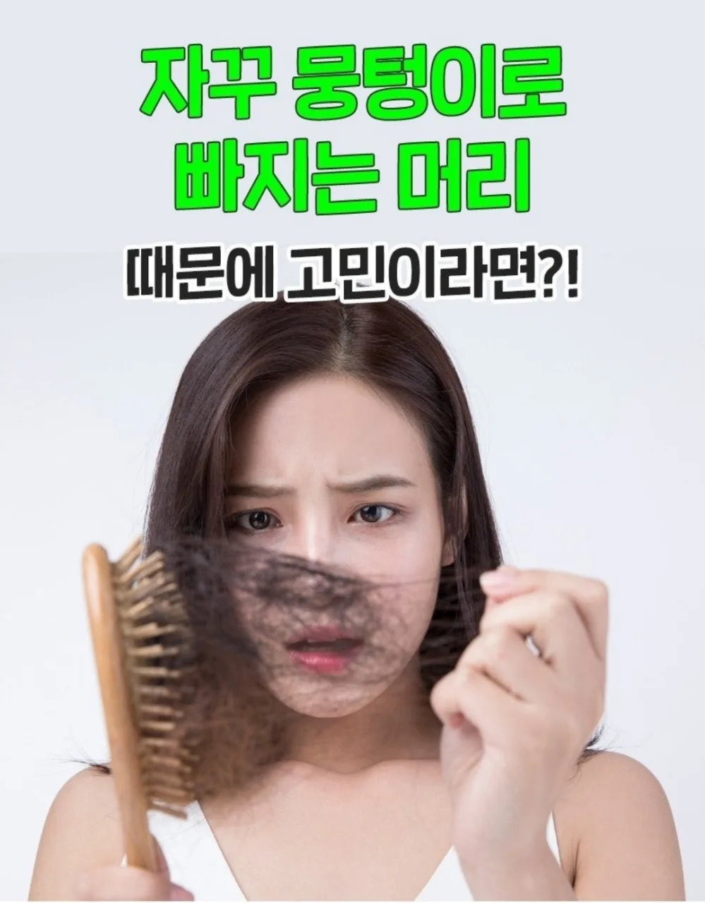 서리태환 맥주효모환 더 풍성하게 푸르농 모까매 15포