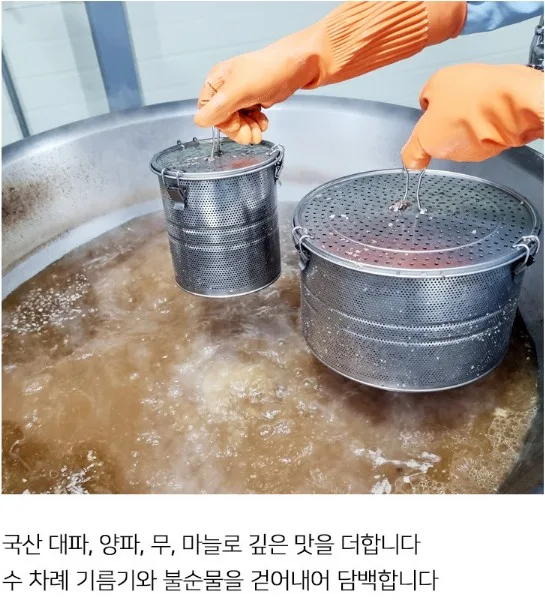 상품코드 : JF001 바르다집밥 100% 한우로 만든 고기 듬뿍 뼈없는 갈비탕 800g 복제