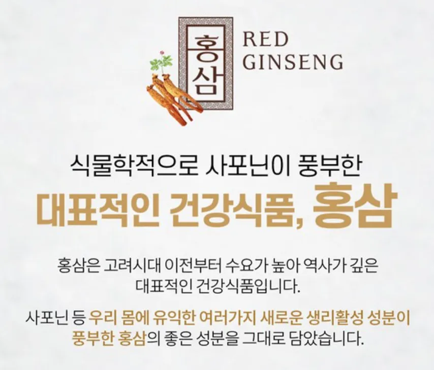 효심담은 천하장어 장어진액 선물세트 80ml 30개