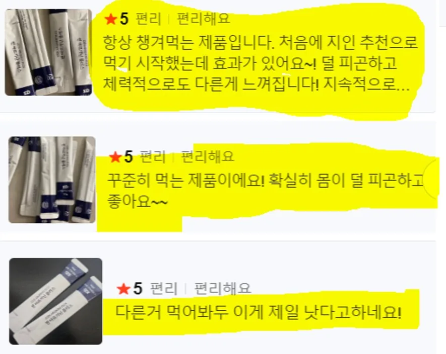 찐아르기닌 플러스 젤리 2000mg 대용량 30포