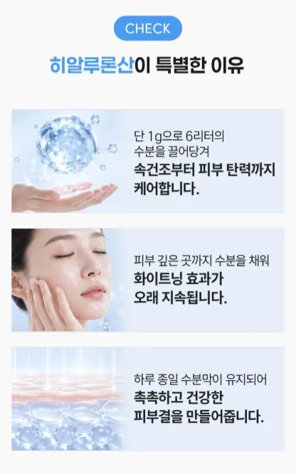 펠로디 리포좀 기미 잡티 흔적 완화 착색 뽀야케 크림 미백 화이트닝 톤업 300MG