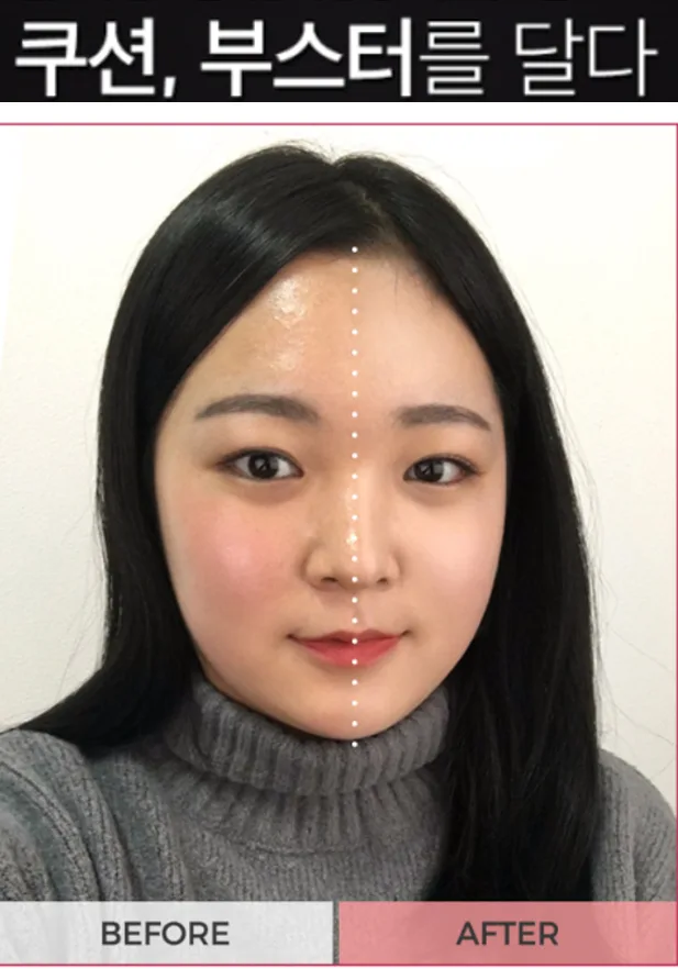 여우화장대 모공커버 프라이머 쿠션부스터 40ml