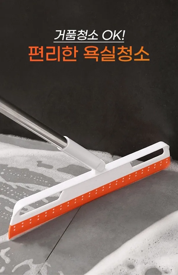 상품코드 : MK006 회전 만능빗자루 +벽걸이형 욕실 브러쉬 2종세트