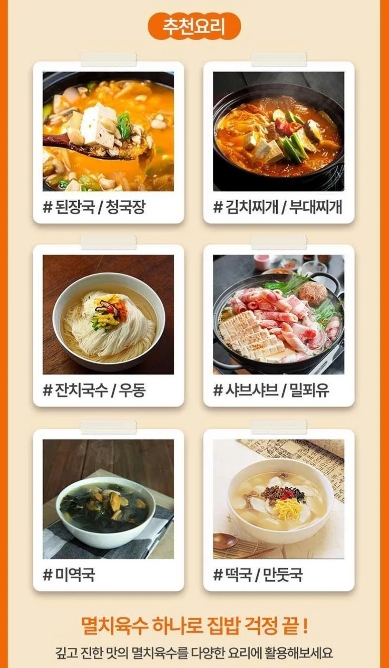 상품코드 : UB071 [탑셰프] 정성나눔5종세트(전복간장,홍게간장,맛술,해바라기유,멸치육수) 온라인가👍