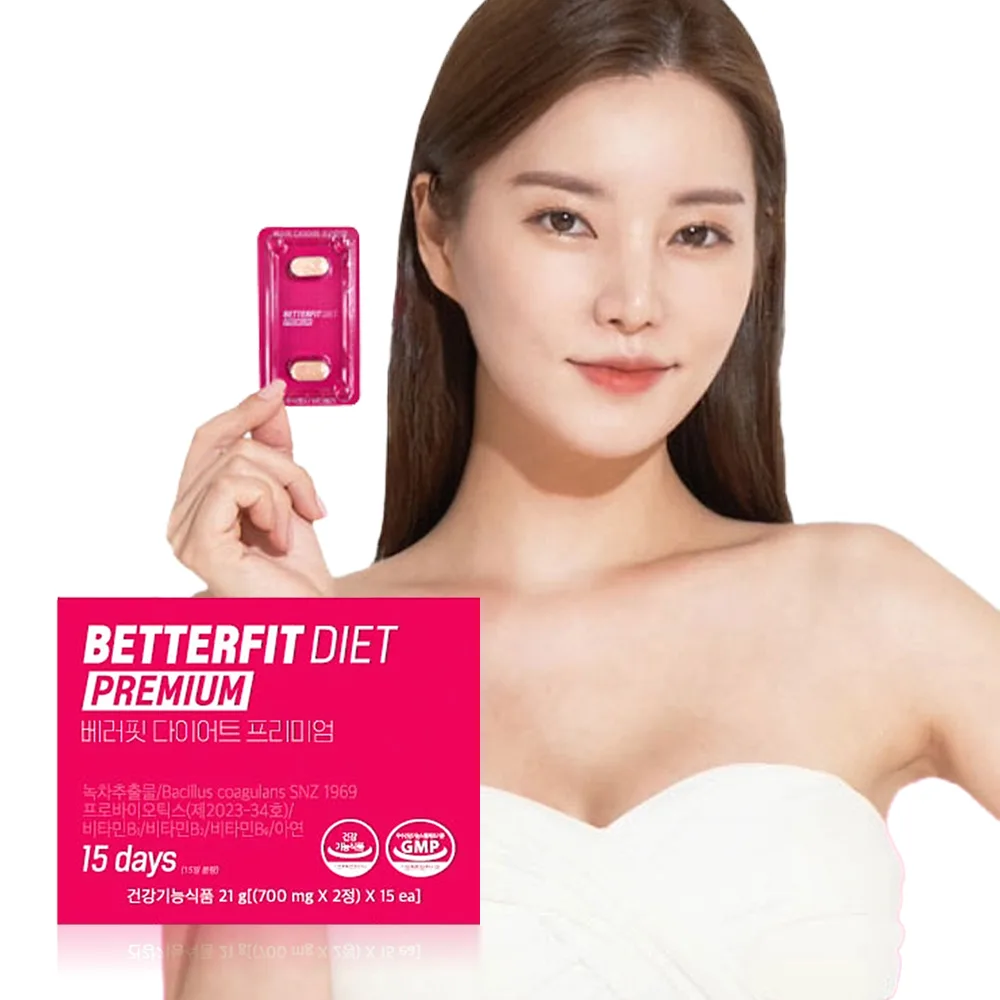 베러핏 다이어트 프리미엄 15일분 녹차카테킨