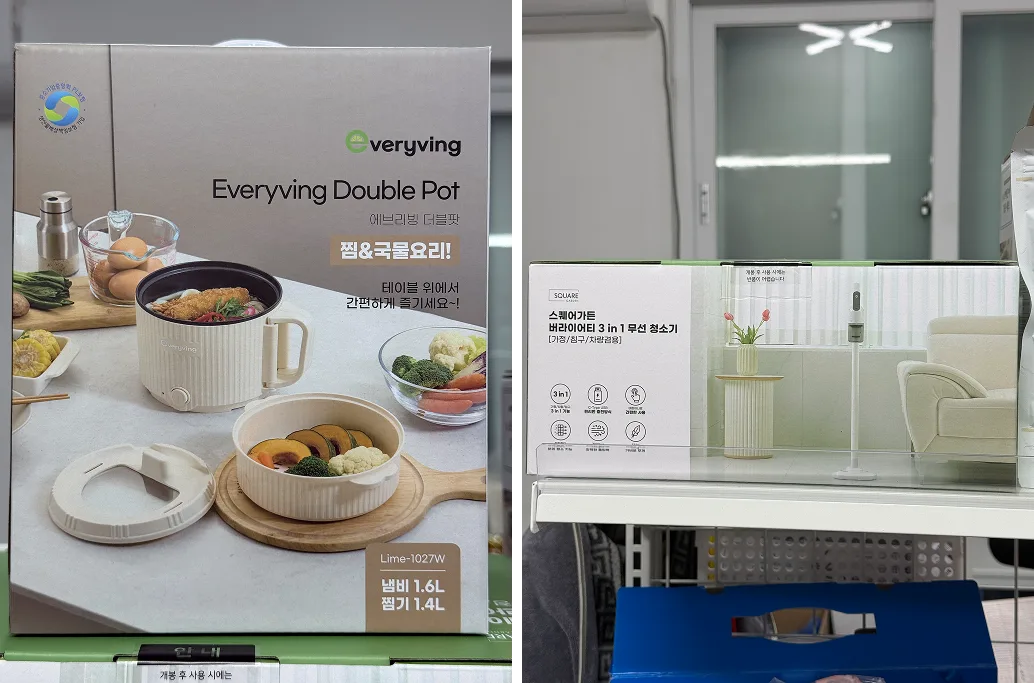 매장 창고 합배송 가능 상품 (클릭 해보세요)