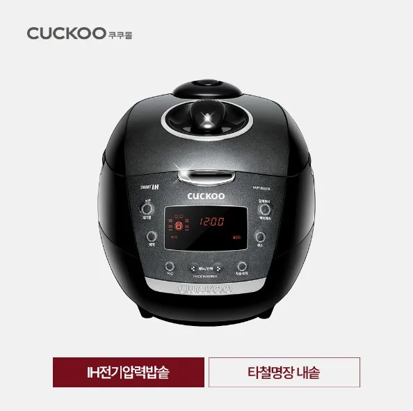 [쿠쿠] IH전기압력밥솥(10인용)/블랙 (CRP-HUF105SDB)