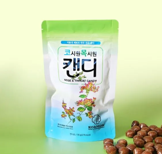 코시원목시원 캔디