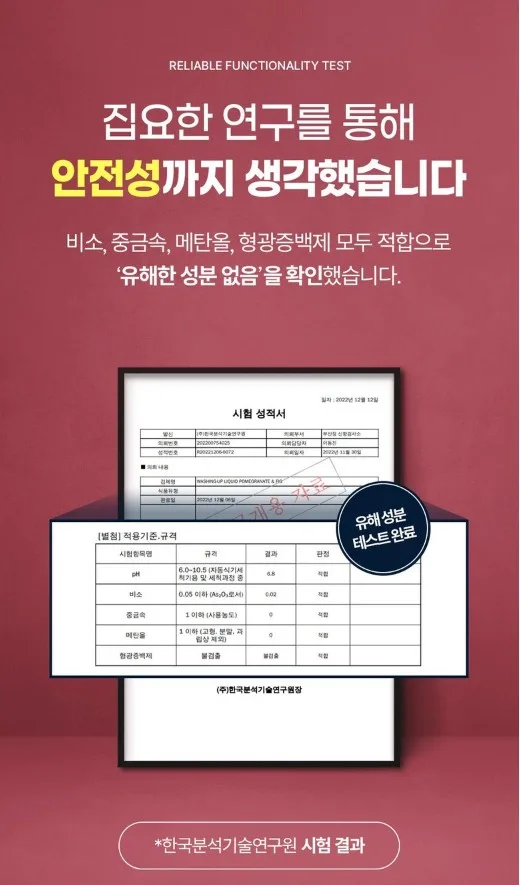 상품코드 : EC001 에코버 주방용 세제 (450ml )