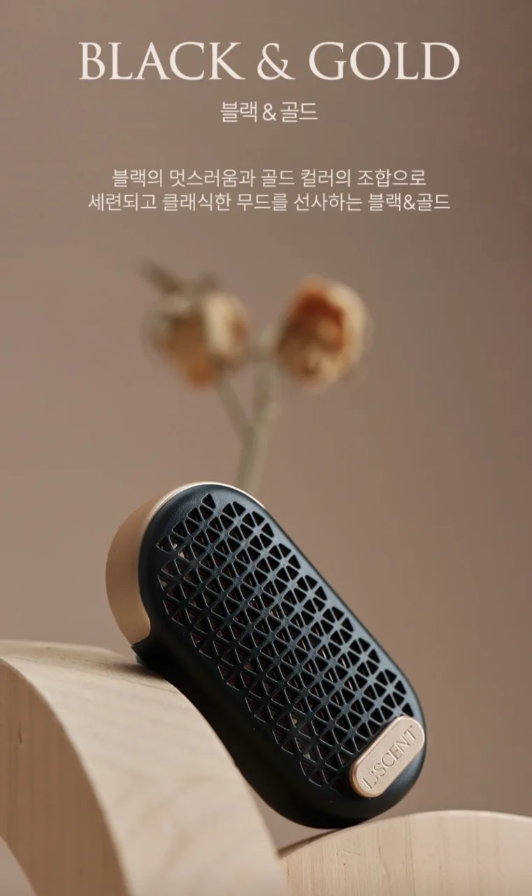 엘센트 프리미엄 카 디퓨저 (차량용) (낱개발주용) 사진 3