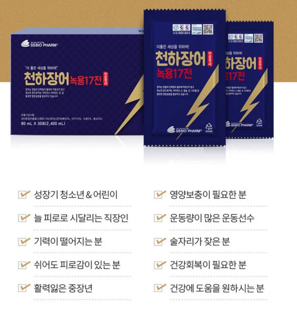효심담은 천하장어 장어진액 선물세트 80ml 30개