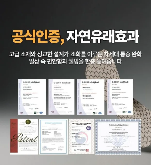 상품코드 : VR006 <마마무 솔라 추천픽!> GT 그래핀 패치 3종세트 (코인/조인트/코어)