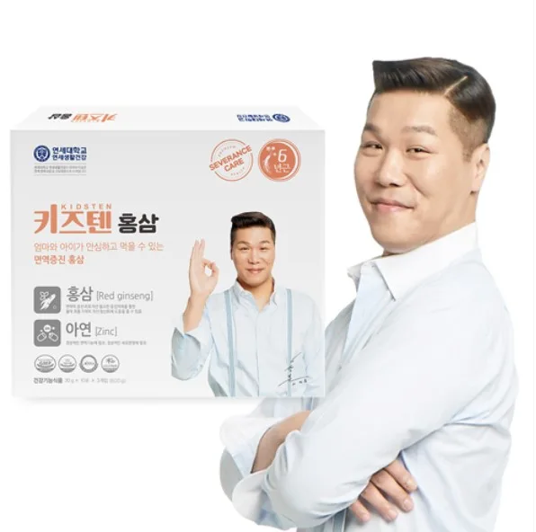 [연세생활건강] 연세 키즈텐 홍삼 20g x 30포_1개월_건강기능식품