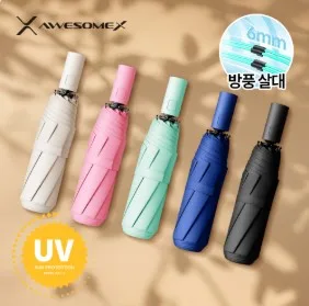 어썸엑스 UV차단 3단 완전자동 암막 파스텔 튼튼한 태풍 양우산(UPF50+)
