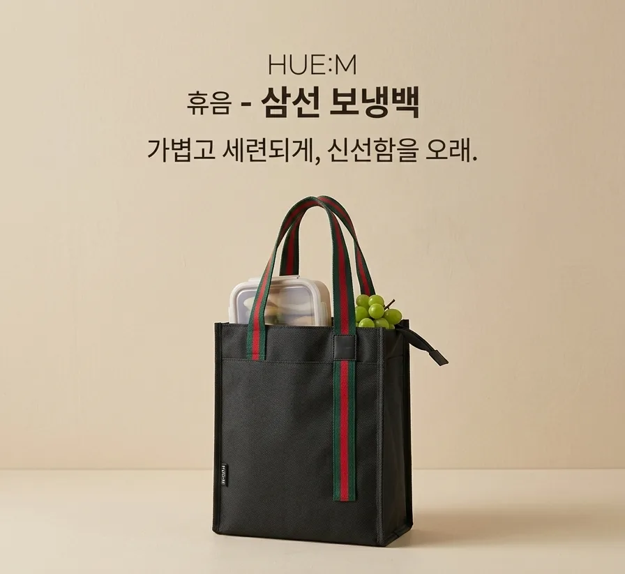 삼선 보냉보온백 (카톤발주용)