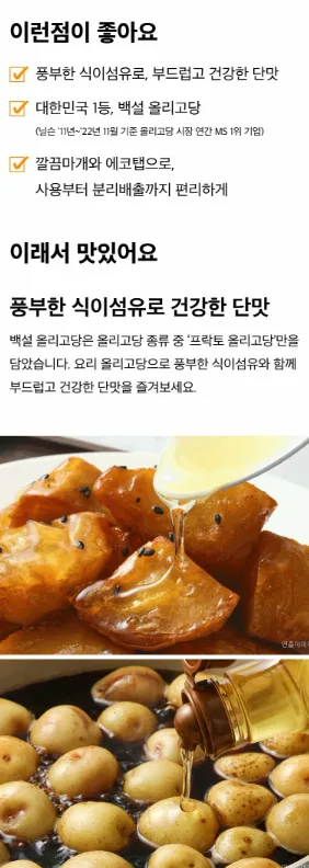 상품코드 : HAS075 정성 가득한 즐거운 요리 5종 프리미엄 선물세트