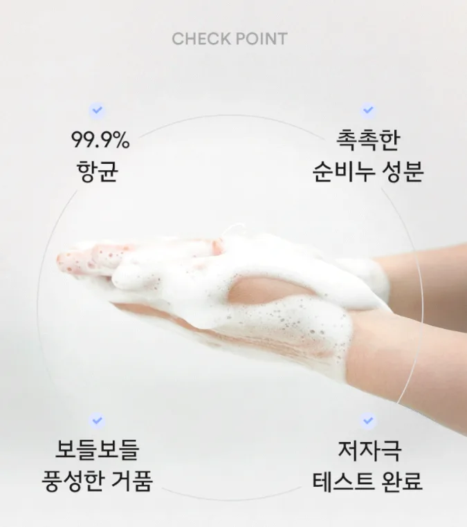 생활공작소 촉촉 퍼퓸 솝 핸드워시 향2종 250ml