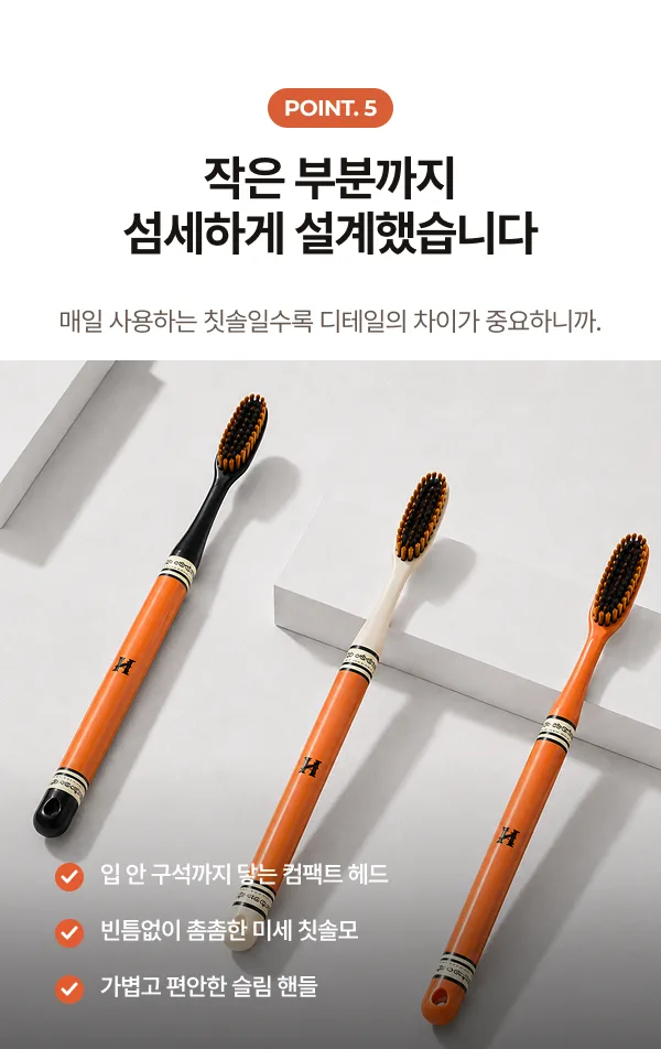 상품코드 : K662 코스메틱히트 칫솔 세트 6p (넓은 칫솔모) (카톤발주용)