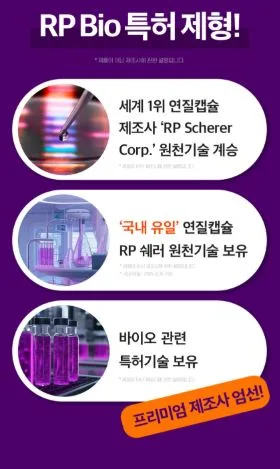 맘편한 알티지 오메가3 꾸미젤리 베이비 앤 키즈 1.9gX30젤리