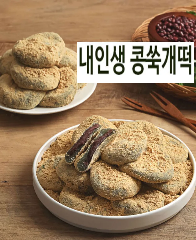 리타방앗간 내인생 콩쑥개떡 60gx32개입