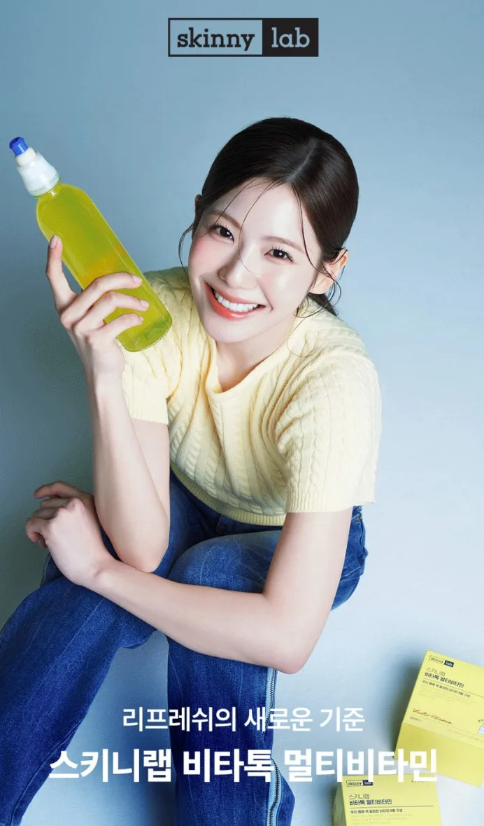 스키니랩 멀티비타민 음료변신 비타톡 7개입