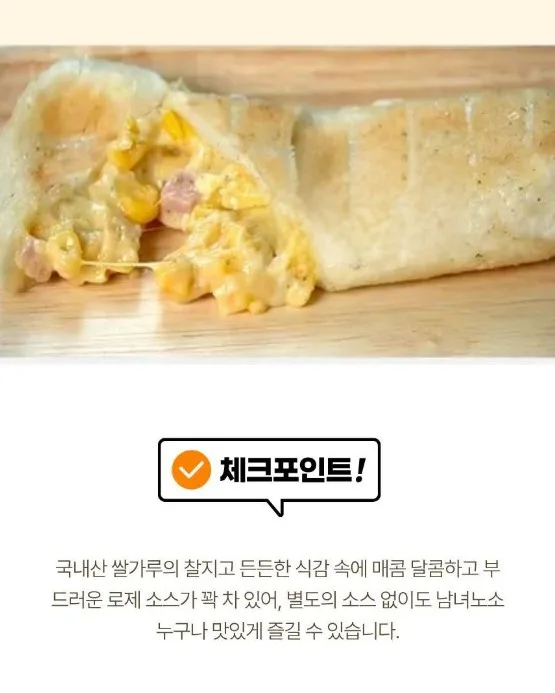 상품코드 : RDF004 서울마님 떡마리 6종 100g