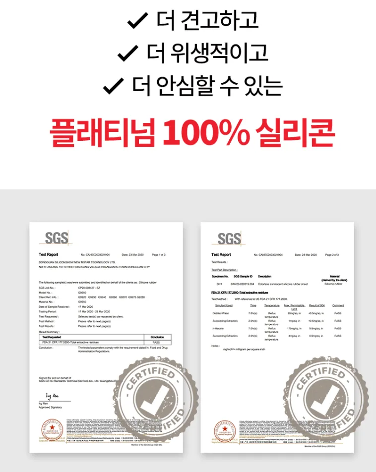 상품코드 : BAG010 엘로아 소음없는 감성 실리콘 수저세트