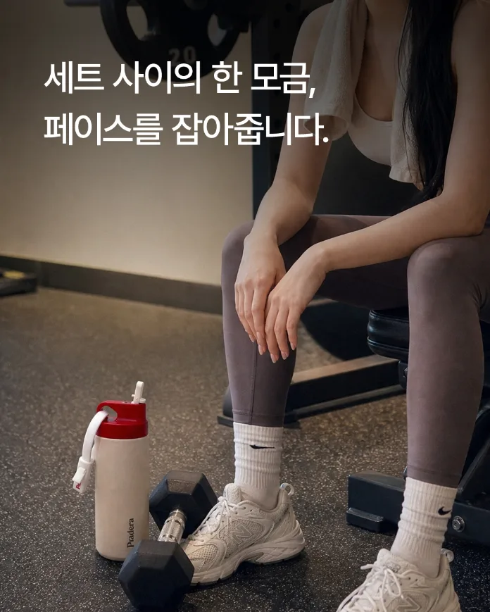 AirSip 스트로우 스포츠 러닝라이딩 텀블러 550ml