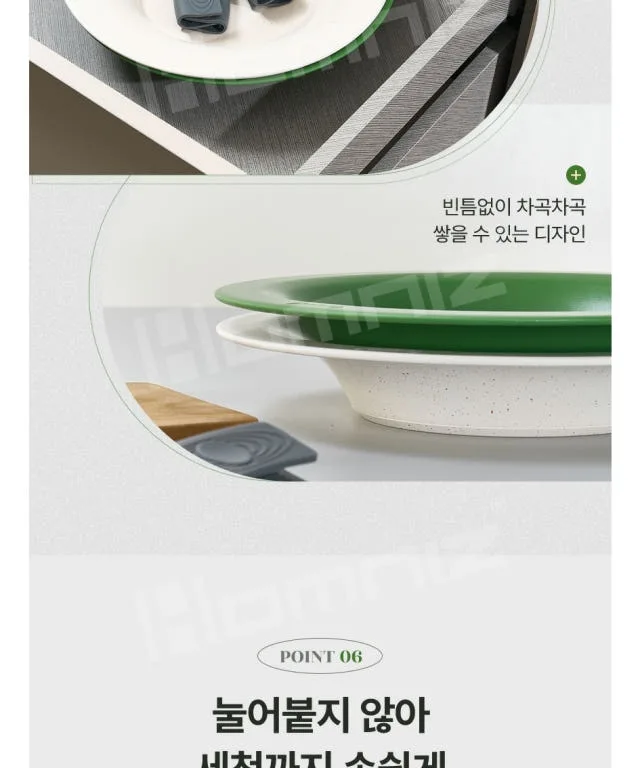 상품코드 : GLB087 보랄 플레이트 2종