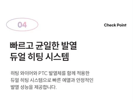 AUTONIT 오토닛 2IN1 프리미엄 BLDC 에어스트레이트너 BY-8501