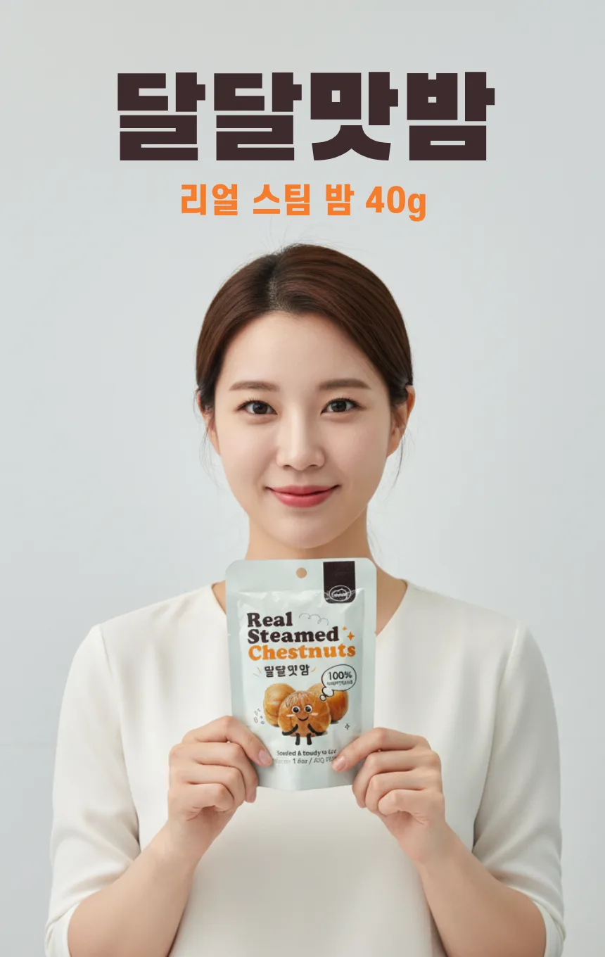 달달맛밤 리얼스팀 밤 40g (카톤발주용)