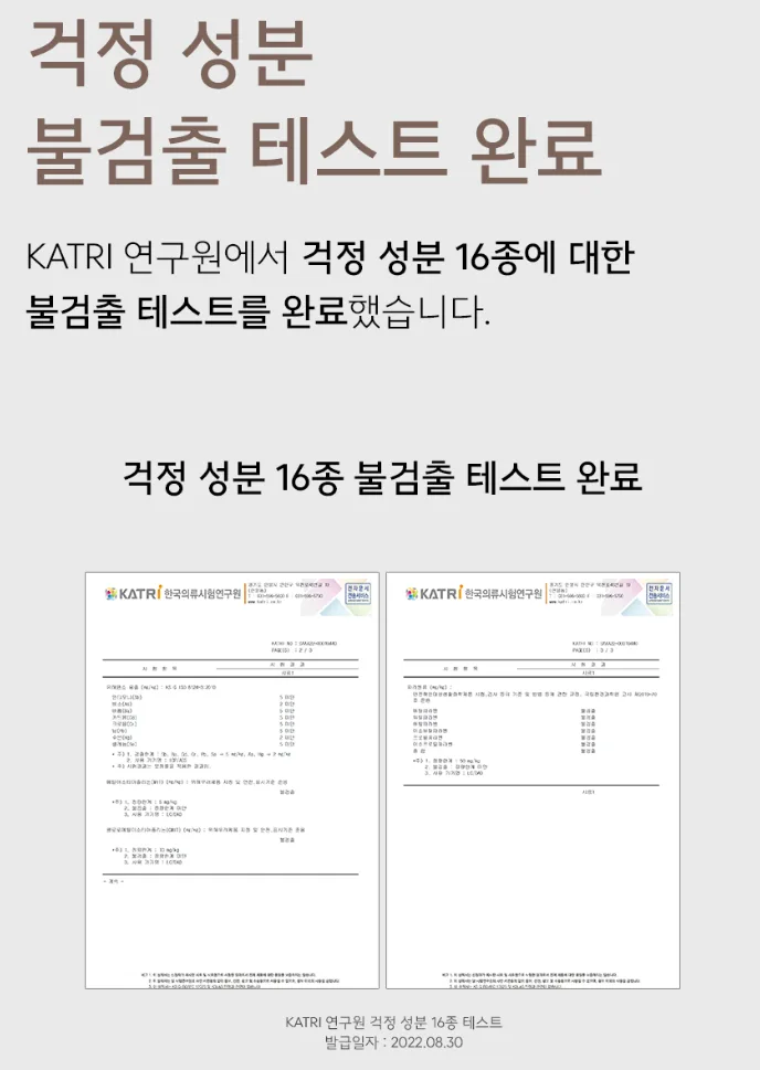생활공작소 이염방지시트 특대형 롤타입 60매