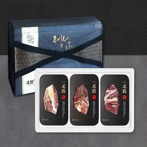 [안동누리名品한우] 1등급 한우 구이, 정육 실속세트1호 800g (등심300g,불고기300g,국거리200g)(3구)