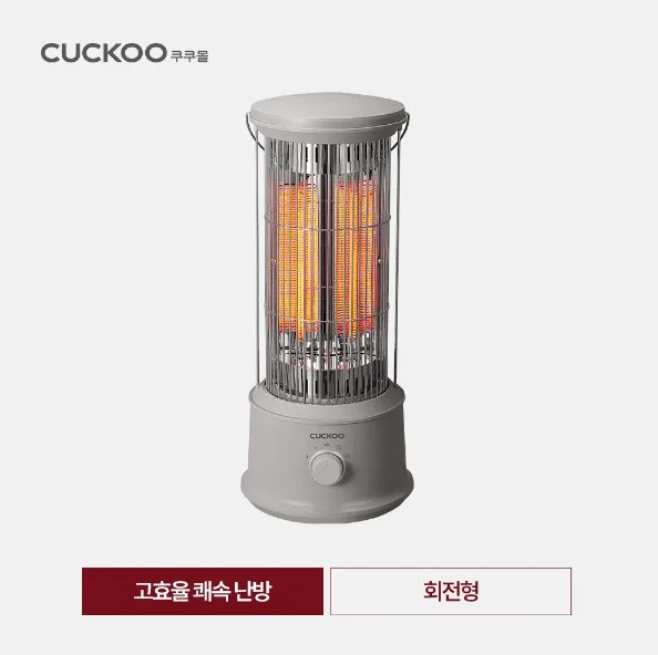 [쿠쿠] 카본 전기 히터(노블 그레이) (CHT-AEC1000SNG)