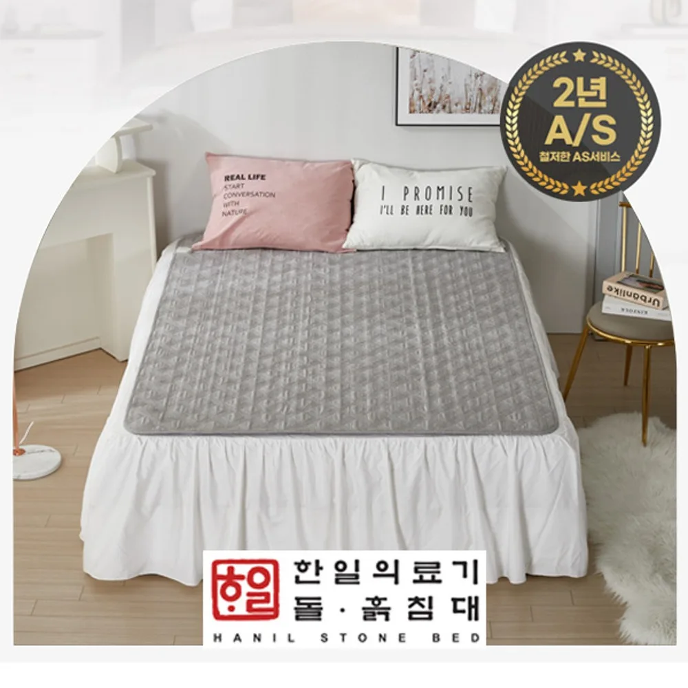 한일의료기돌흙침대 명품 탄소요매트 퀸사이즈 (HLS-3000)