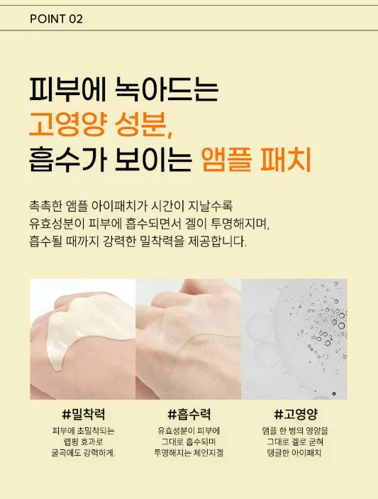 상품코드 : PT002 프레티 EGF+리페어 모델링 아이패치 52매입