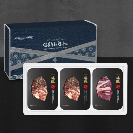 [안동누리名品한우] 1등급 한우 정육 알뜰세트1호 800g (불고기300g,불고기300g,국거리200g)(3구)