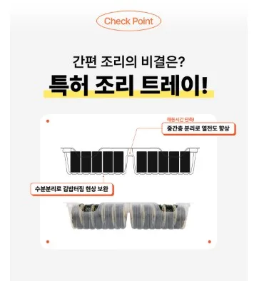 상품코드: BMS003 비건일품잡채김밥