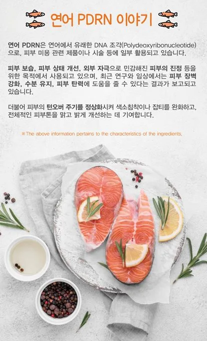 레이데이 살몬퓨어 리페어 폼클렌징 100ml